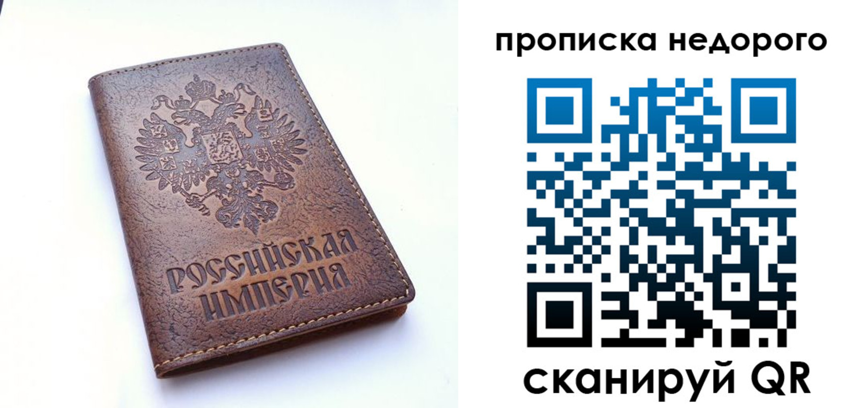 прописка для школы в Кореновске